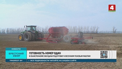 Задачи и что делать обсудили на заседании Брестского облисполкома