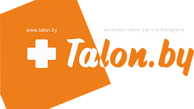 Временно недоступен заказ талона через Talon.by в поликлиники Лунинца и Микашевичей