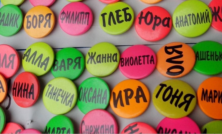 Рейтинг имен на Лунинетчине в первом полугодии 2025 года