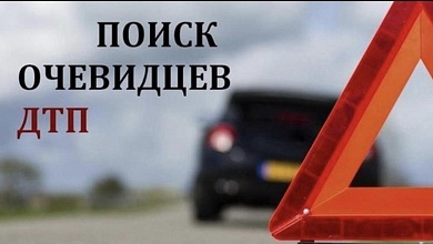 Мотоциклист врезался в грузовик. Очевидцев разыскивает Следственный комитет