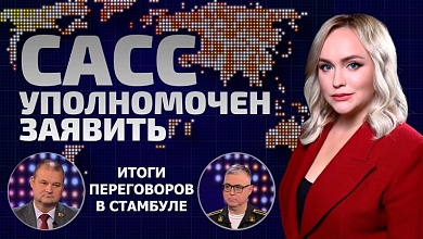 Киев тянет время! Зеленскому нужен поводырь в политике | Переговоры