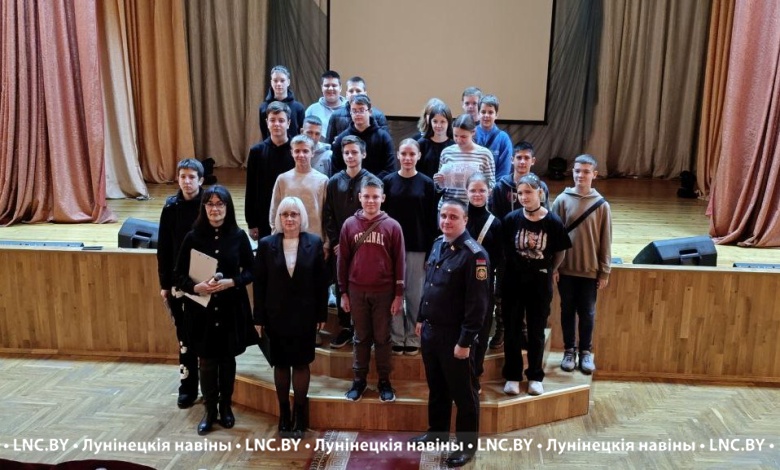 В Лунинце школьников собрали на информационный час