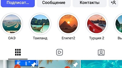 Хочу в Египет! Более 3 тыс. рублей лишился доверчивый житель Лунинца