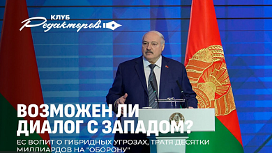 Литва расстреливает русских? | Минск за мир: инициативы Лукашенко | Диалог с Западом