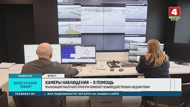 То ли еще будет! Дороги и города под видеонаблюдением в Брестской области