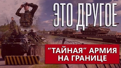 Истерика МИД Украины на фоне учений в Беларуси | Что происходит в Курске? | Фейки