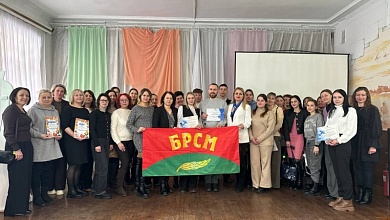 В Лунинце прошла учеба молодежных лидеров первичек БРСМ