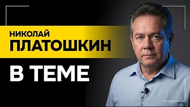  “Клинтон 26 раз летал на личном самолёте Эпштейна!” / Кому мстит Трамп и зачем ему Куба? | ПЛАТОШКИН