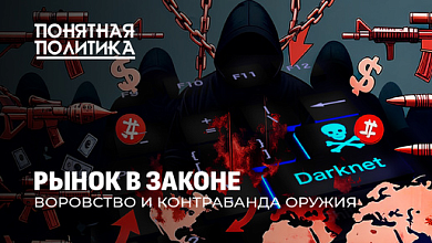 Как торгуют смертью? Черный рынок оружия. Грязные дилеры. Украина — распил совести