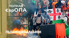 Английские города начинают полыхать: британцы выходят на улицы!