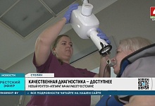 В этом году более 2-х млн. рублей вложено в развитие медицины Столинского района