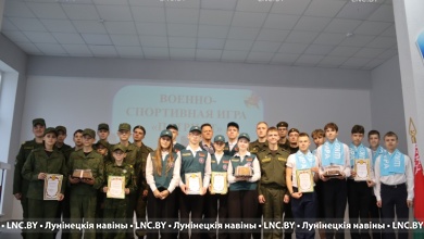 Военно-спортивную игру "Патриот" провели в Лунинце