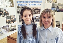 «Я - исследователь»: лунинчане отмечены на областном уровне