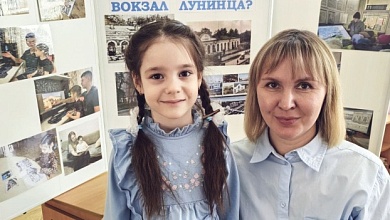 «Я - исследователь»: лунинчане отмечены на областном уровне