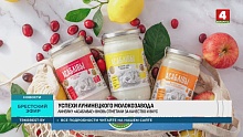 Такого еще не было! Новую продукцию начнет выпускать Лунинецкий молочный завод 