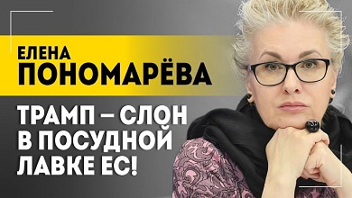Трамп озолотил их ЗА МИНУТЫ! / Ватикан – теневая сверхдержава? / Крестовый поход на Россию 2.0