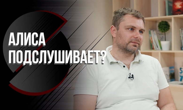 ИИ – это опасно? // Про IT-специалистов, хакеров в кино и данные банковских карт в кэше браузера
