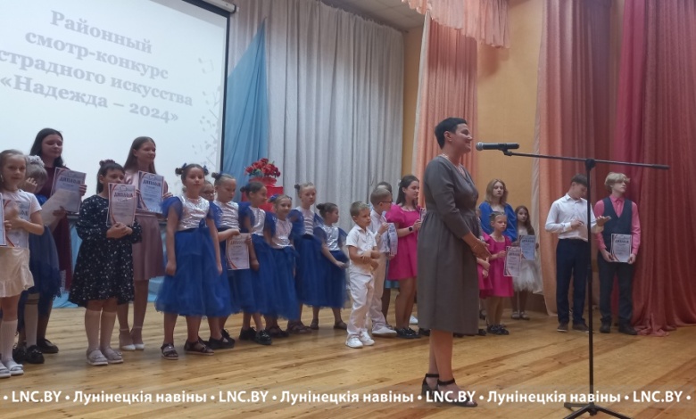 Яркий праздник подарила "Надежда-2024"