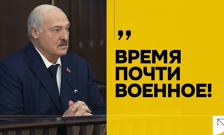  Лукашенко: Драть их надо как сидорову козу! // Проверка военных, рынок в долгах и вилы | ФЕВРАЛЬ