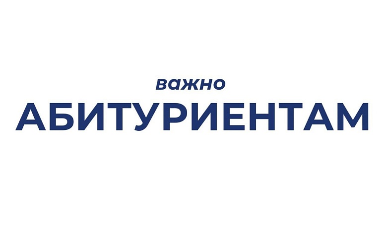 Колледжи ждут! Лунинецкое райпо выдает направления выпускникам 9 классов