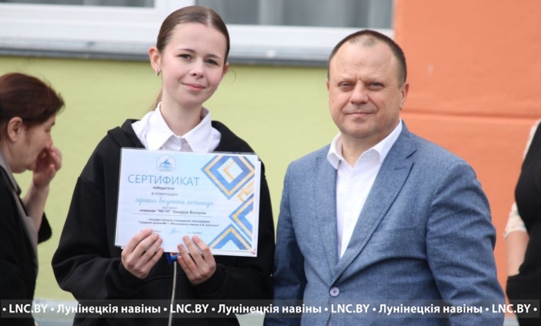Линейки, награды, КАНИКУЛЫ! Завершился учебный год 