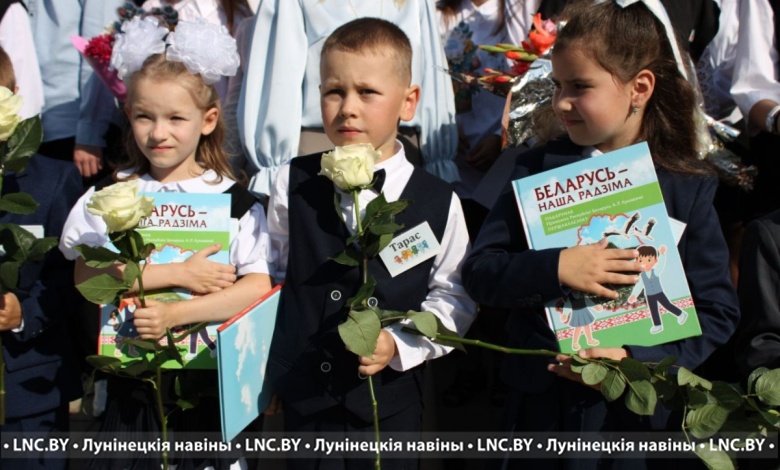 В Микашевичской гимназии имени В.И. Недведского сегодня школьный звонок впервые прозвучал для 24 юных горожан 