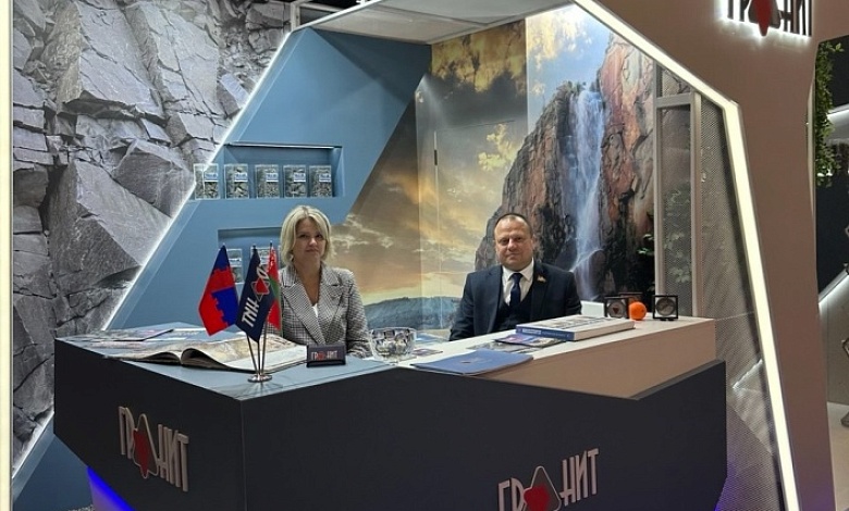 "Гранит" участвует в международной выставке 
