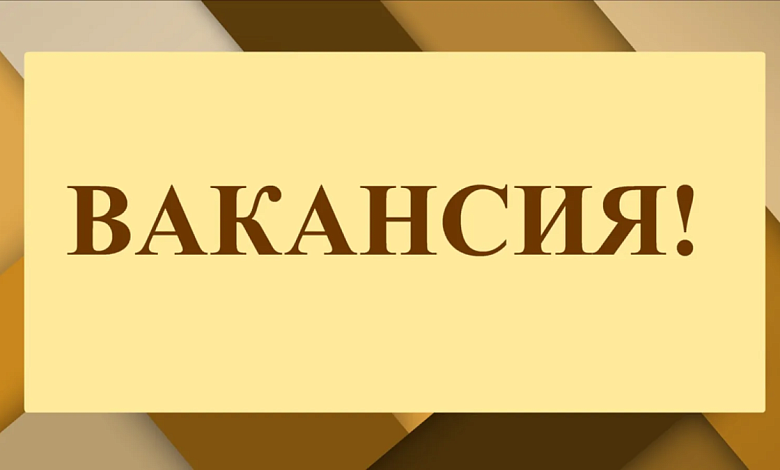 В Лунинце нужен специалист. Обещают высокую зарплату!