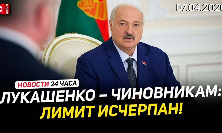 Неудобные вопросы Лукашенко чиновникам | Европа без топлива
