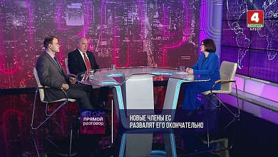 АГЕНТОВ БОЛЬШЕ, ЧЕМ ВЫ ДУМАЛИ! ЕВРОПА НИЧЕГО НЕ РЕШАЕТ. ЭТОТ ДЕНЬ ИЗМЕНИЛ МИР!