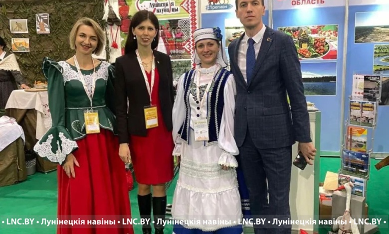 Туристический потенциал Лунинецкого района представили в Минске