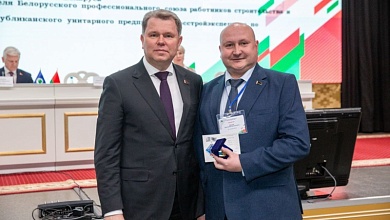 Министр вручил награду директору ОАО «Спецжелезобетон»