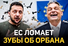 Хитрый ход Орбана против Зеленского | ЕС раскачивает Венгрию | Навроцкий раскалывает элиты Европы