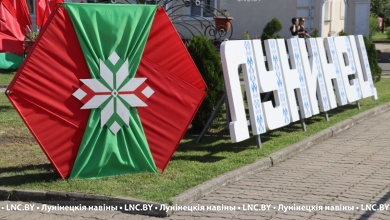 Около 50 наград вручено в День города Лунинец (фоторепортаж)