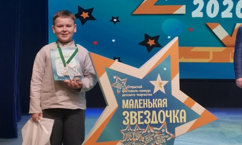 Победителем двух фестивалей-конкурсов в Минске и Бресте стал юный лунинчанин 