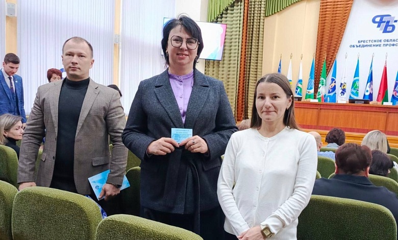 Лунинчане принимают участие в XXV отчетно-выборной конференции профсоюза работников государственных и других учреждений