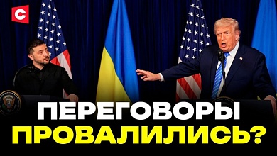  Встреча Трампа и Зеленского – итоги | Переговоры с Путиным | О чём договорились?