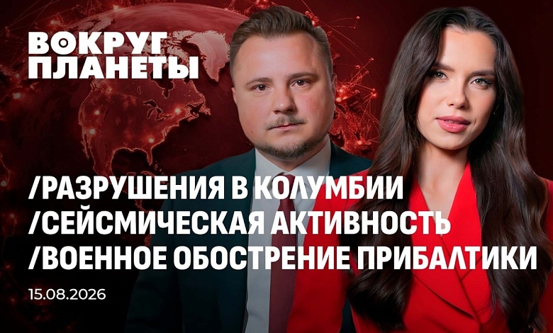 Прибалтика превращает свои территории в военные полигоны! Землю трясет - угроза новых подземных ударов