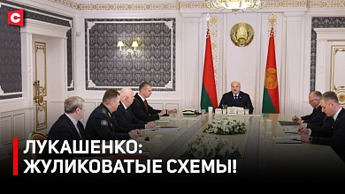 Лукашенко: Они мне в открытую врут! | Президент взялся за серьёзный контроль регионов