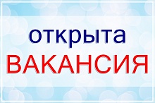 Требуется продавец в магазин