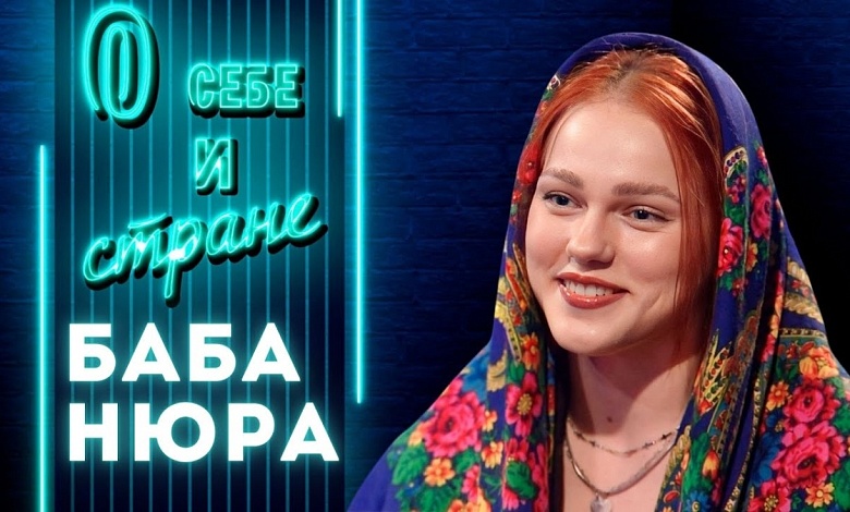 БАБА НЮРА — тикток-блогер с аудиторией более 100 тыс. подписчиков