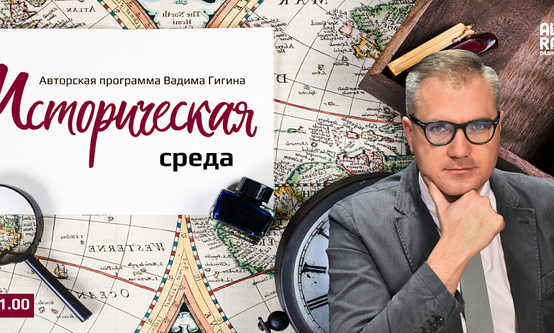 520 лет со дня легендарного сражения! Где проходила Клецкая битва и кто подготовил заговор против Глинского
