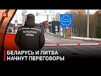 Встреча Лукашенко с делегацией из США | Переговоры с Литвой | Как обстоят дела на границе?