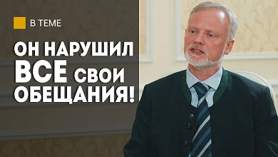 НАЗЛО Путину! | Немец про жизнь в Германии, Трампа и немецкий автопром