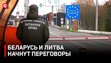 Встреча Лукашенко с делегацией из США | Переговоры с Литвой | Как обстоят дела на границе?