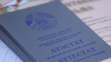 Определены сроки вступительной кампании в вузы Беларуси