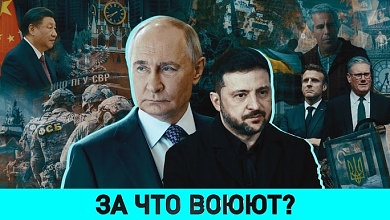  Беларусь в прицеле: предупреждение от СВР / Зеленский срывает мир