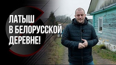 Сбежал из Латвии и устроился в колхоз! // Самуль: про выборы, ВНС, дом в деревне и маленькую дочь