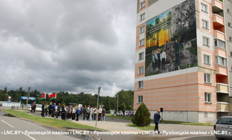 Мурал, посвященный памяти жертв геноцида, появился в Лунинце