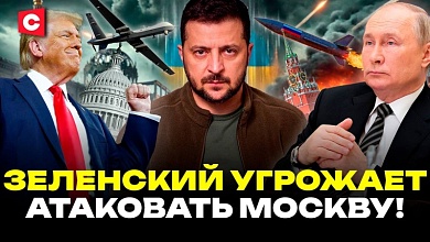 ВСУ атаковали туристов в Крыму! | Лукашенко предупредил Зеленского | Трамп обиделся?